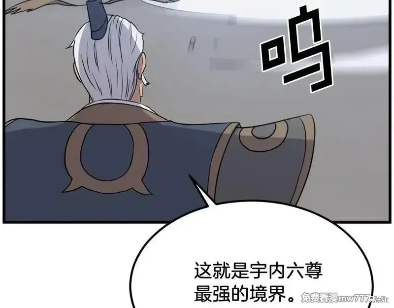 第195话71