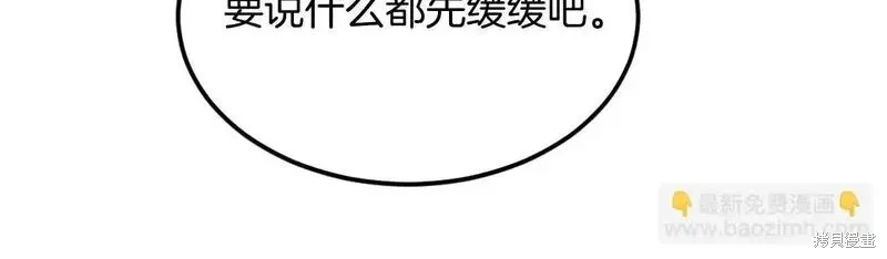 第198话64