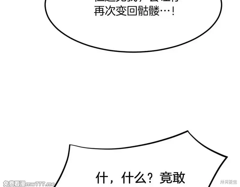 第175话23