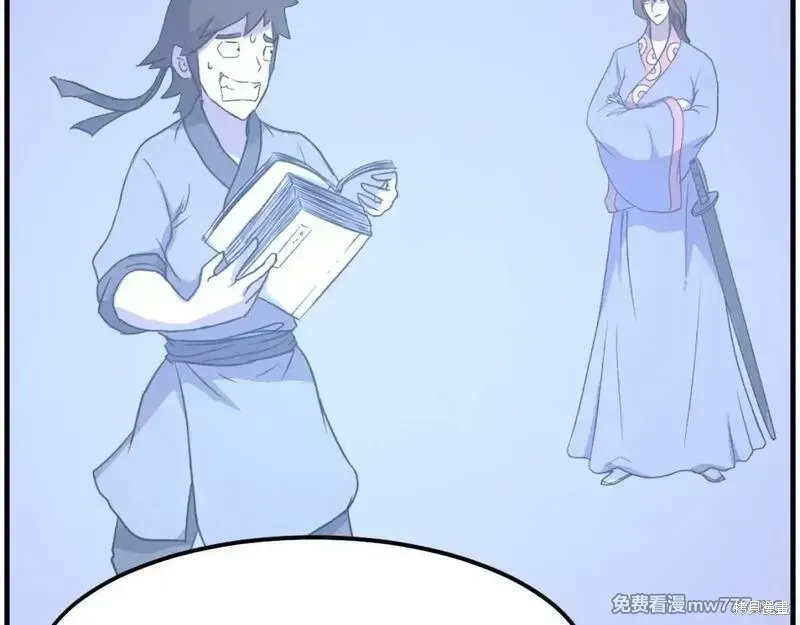 第206话26