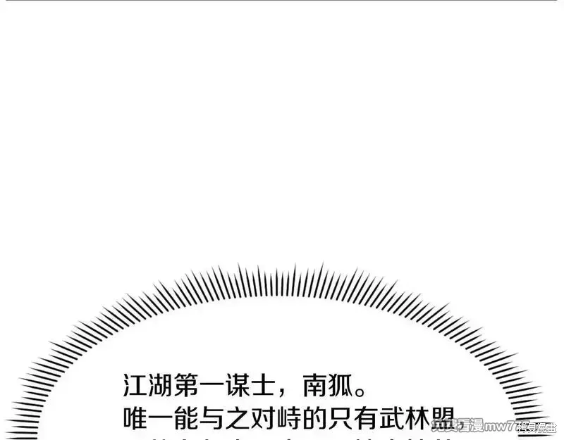 第182话23