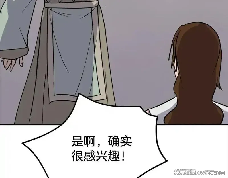 第189话138