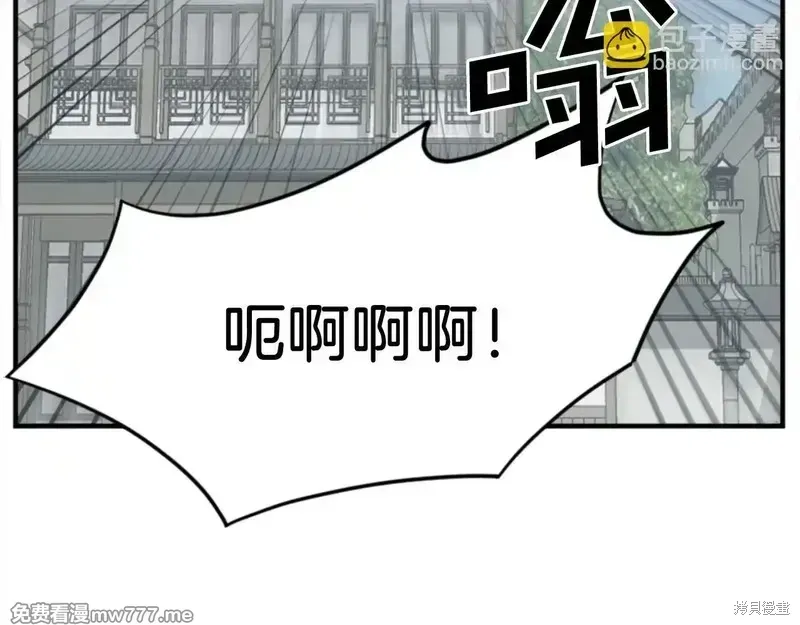 第159话70