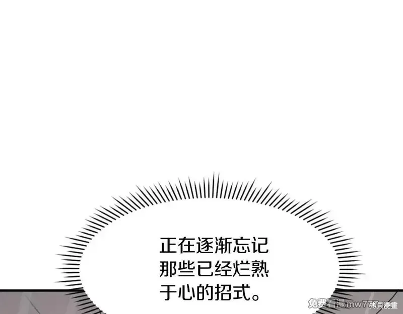第160话90