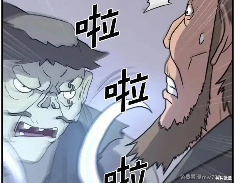 第211话79