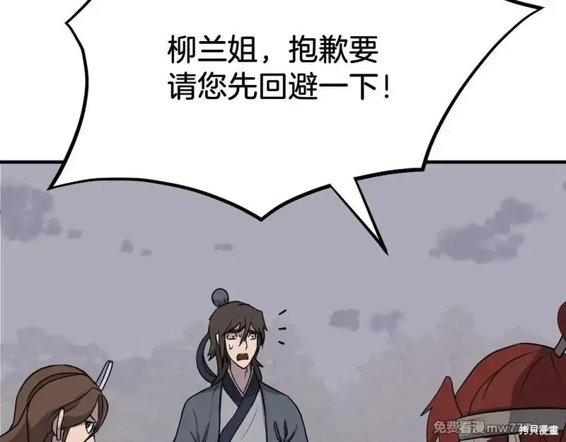 第198话56