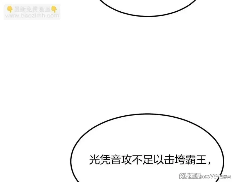 第179话57