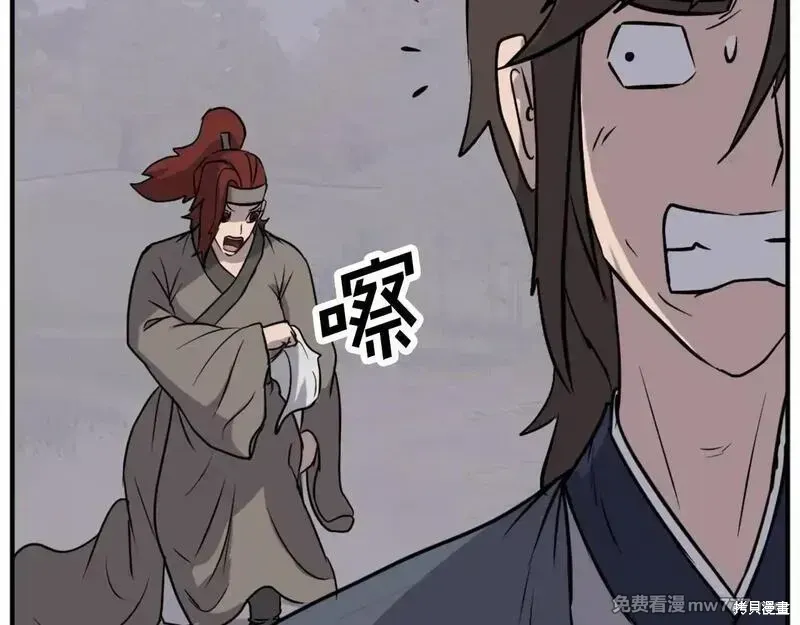 第198话79