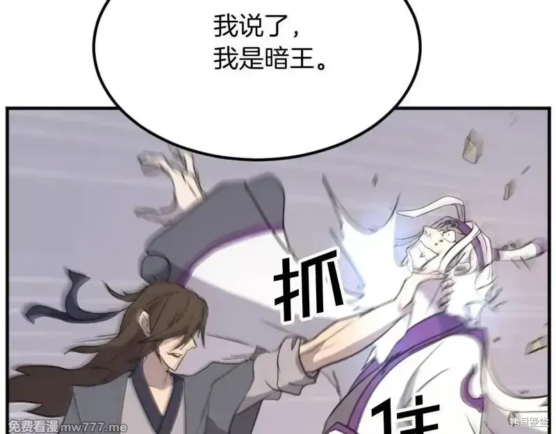 第181话10