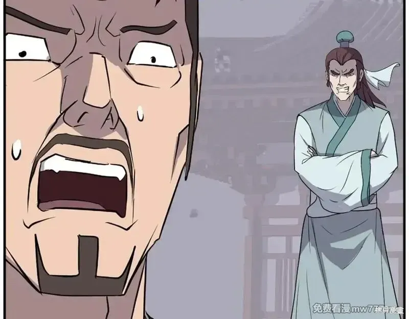 第201话88