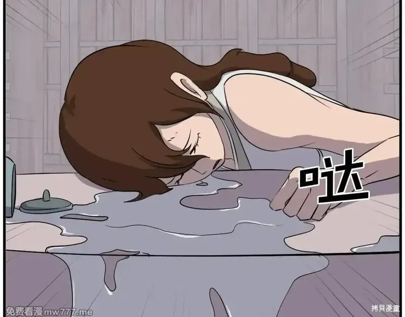 第199话132