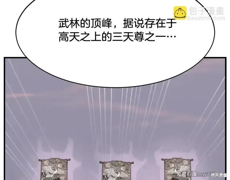 第187话12