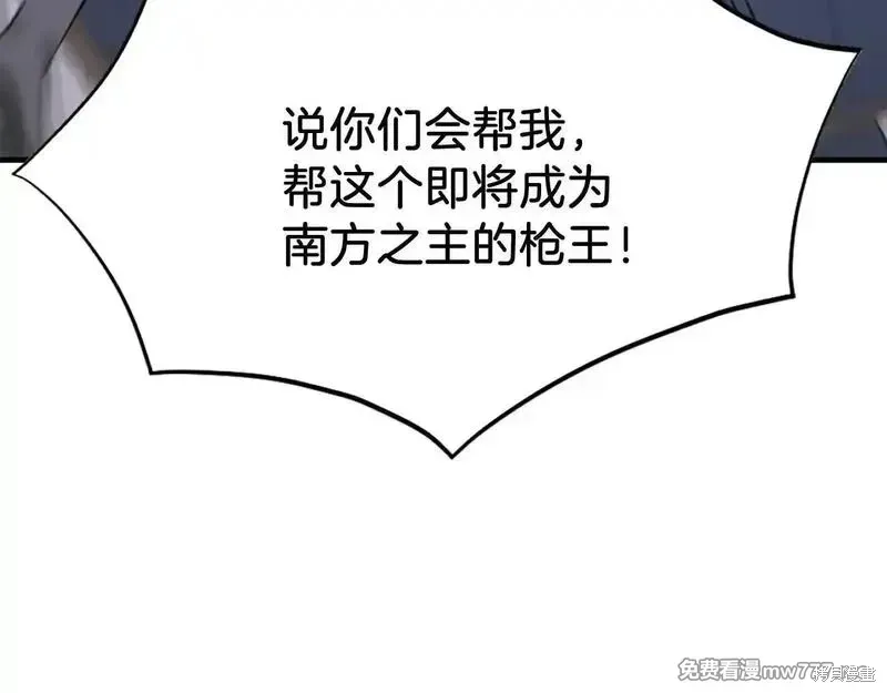 第191话44