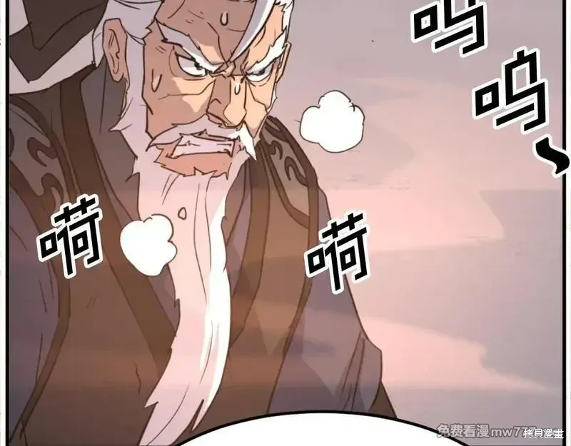 第178话161