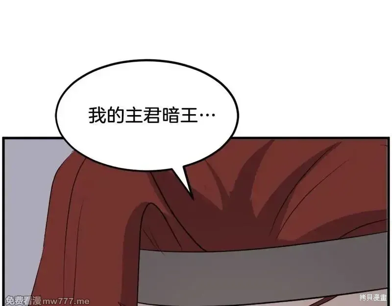 第211话38