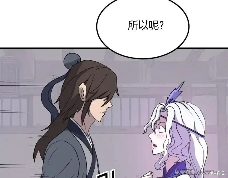 第183话91