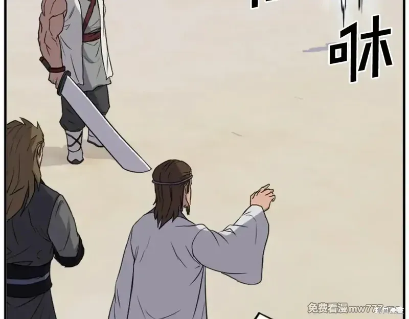 第158话99