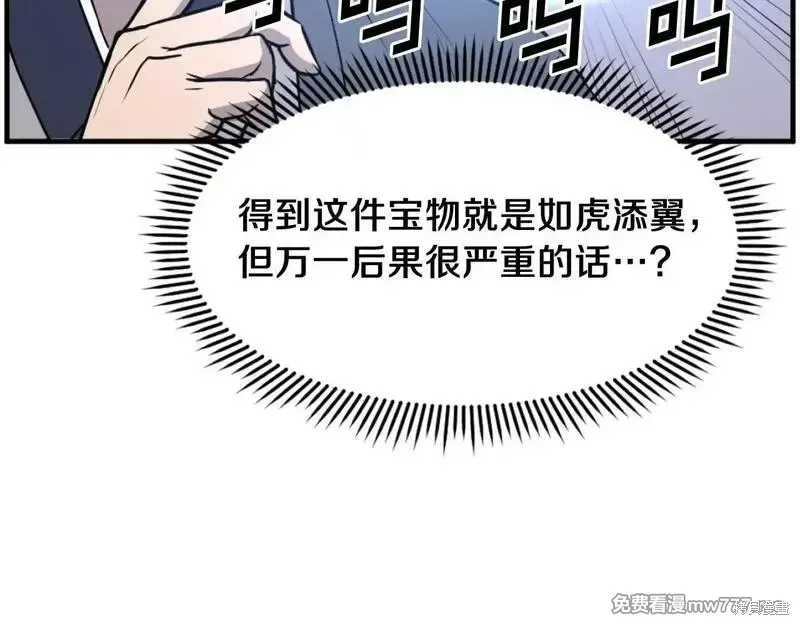 第204话52