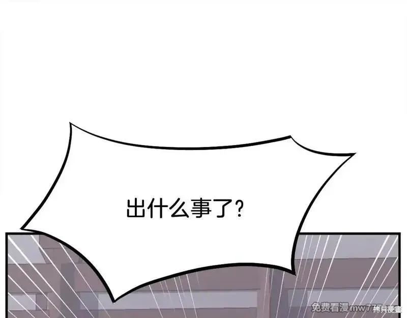 第200话108