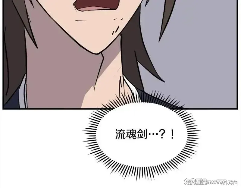 第198话49