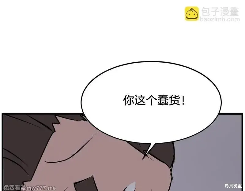 第199话170