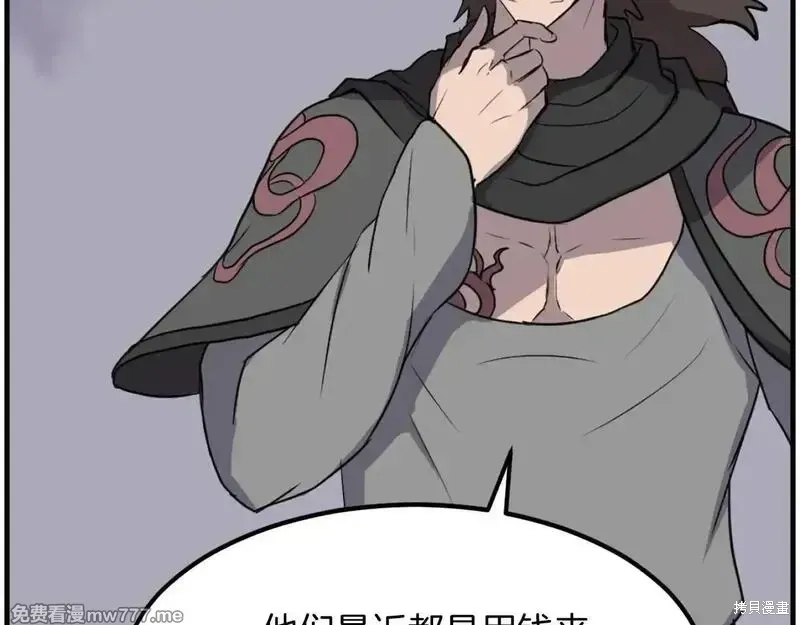 第209话37