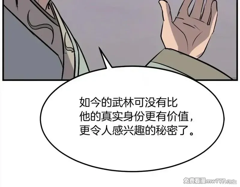 第189话141