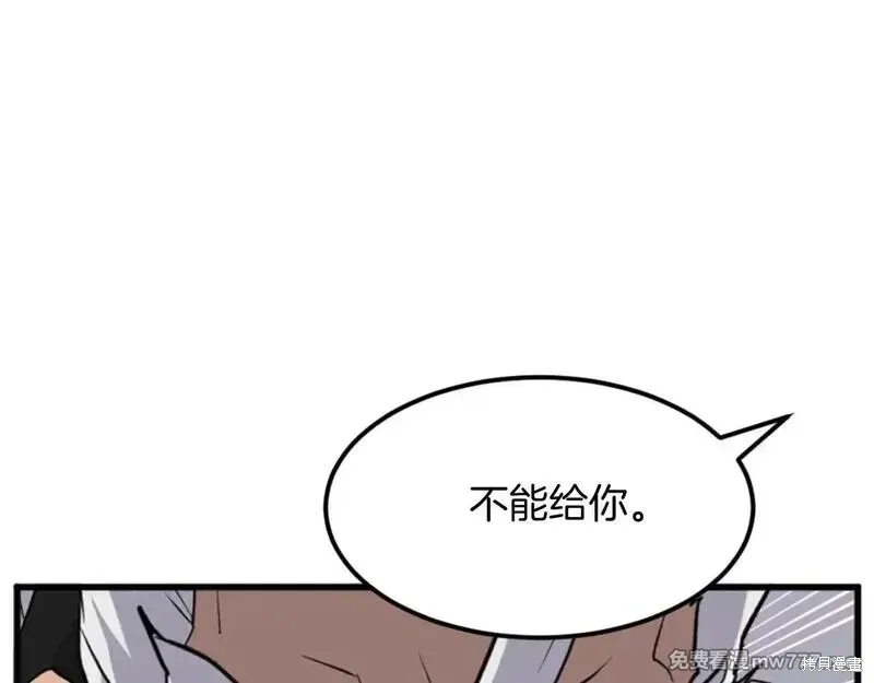 第181话37
