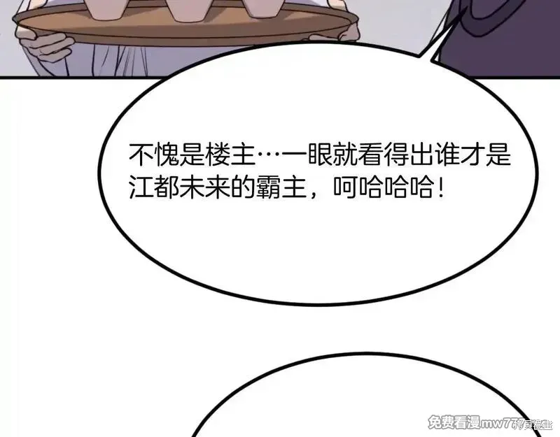 第164话152