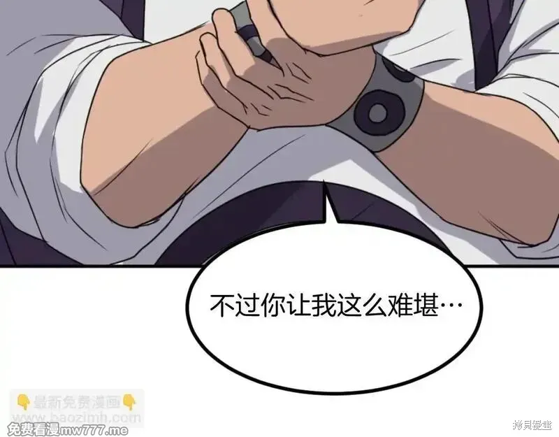 第165话58