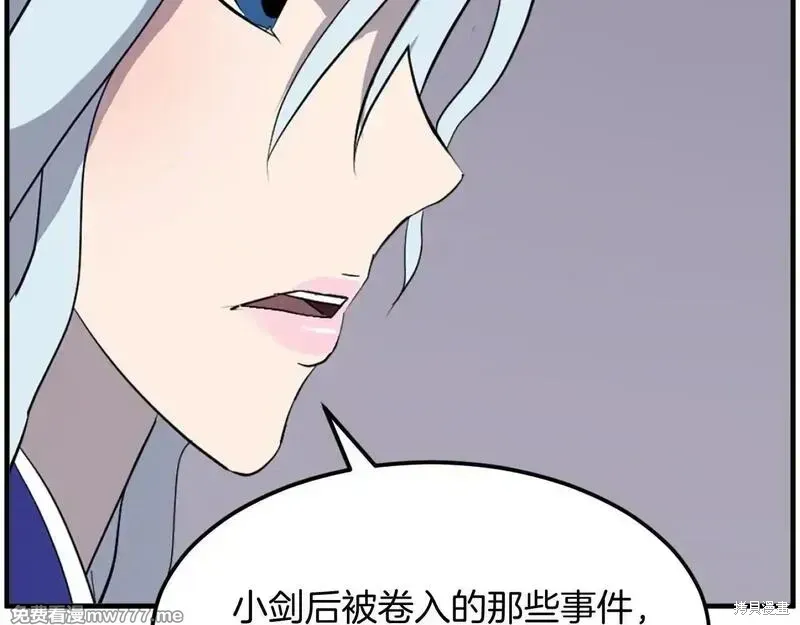 第208话96
