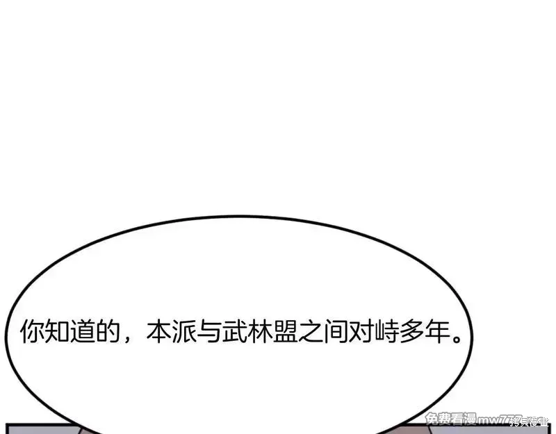 第182话18