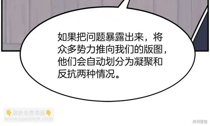 第209话128