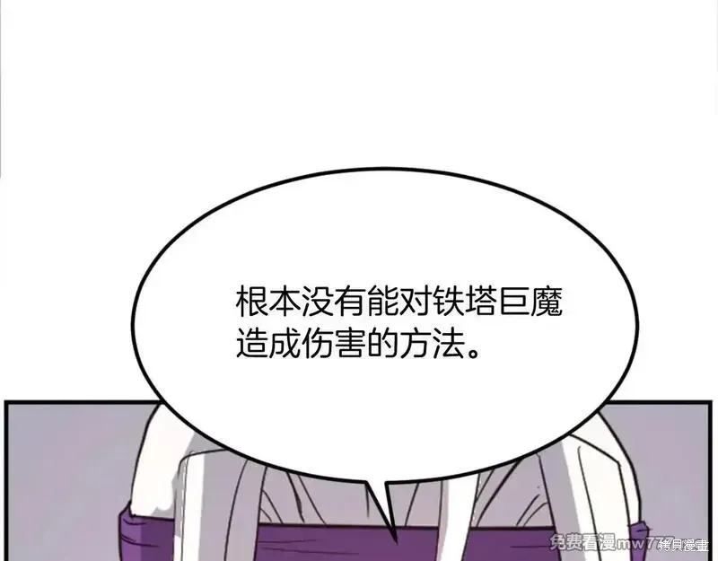 第178话117