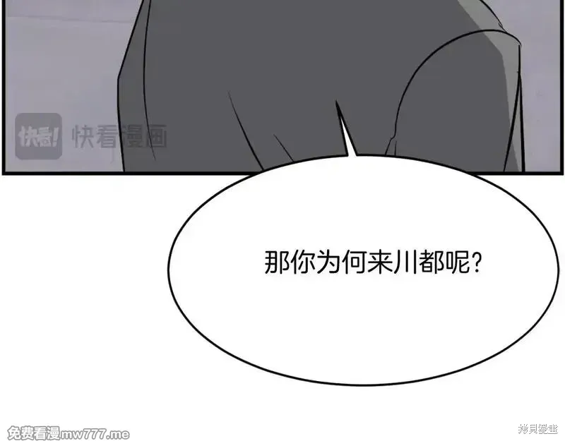第186话166