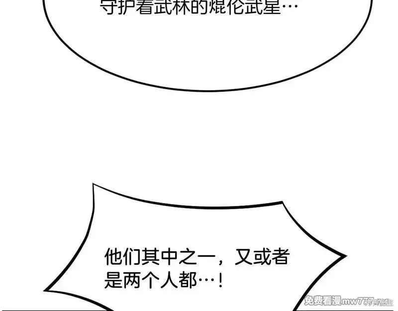 第203话148