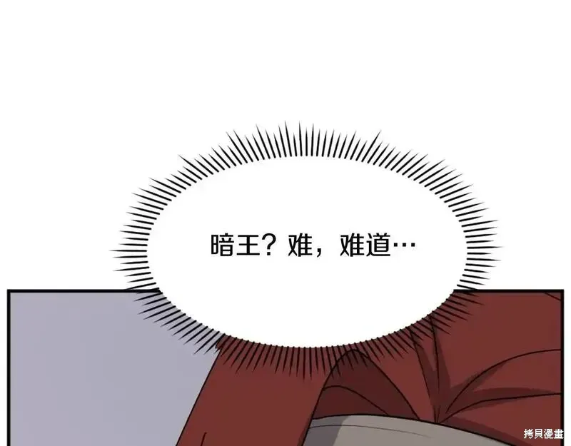 第161话51