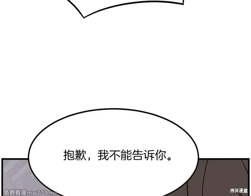 第205话37