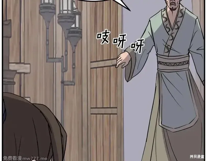 第188话157