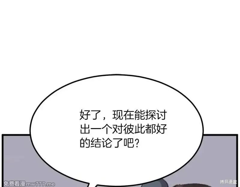 第182话2