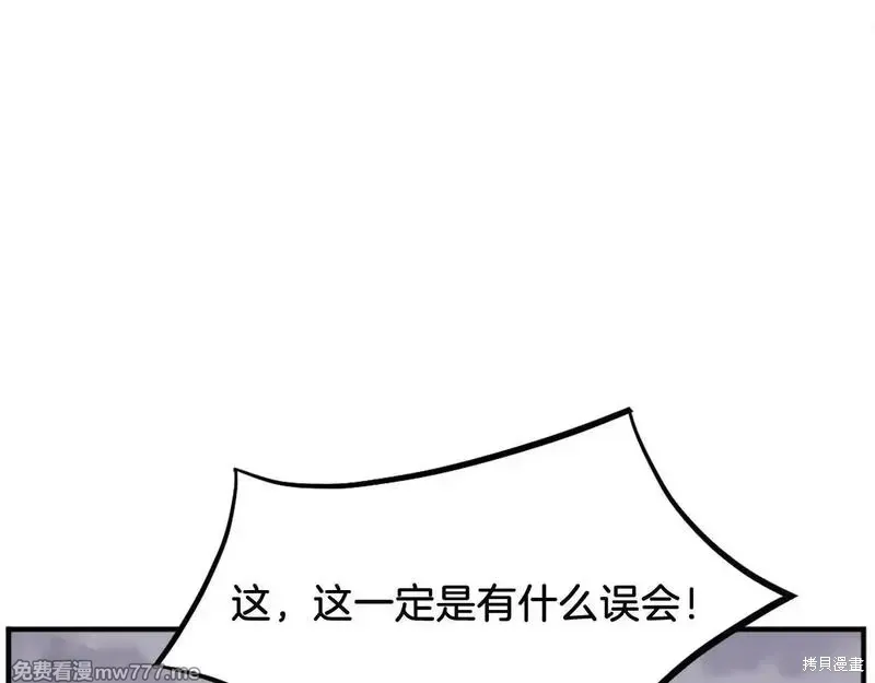 第200话18