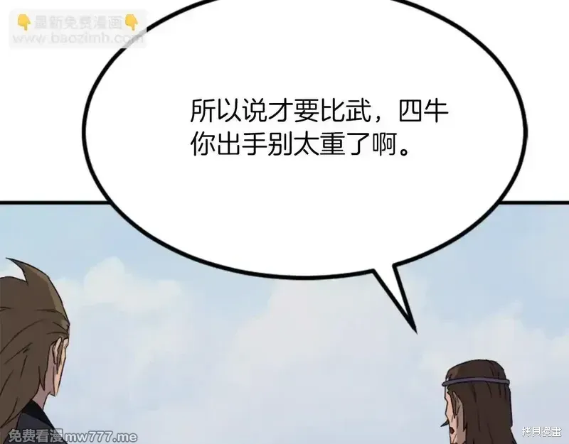 第158话20