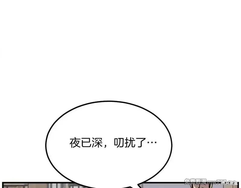 第188话156