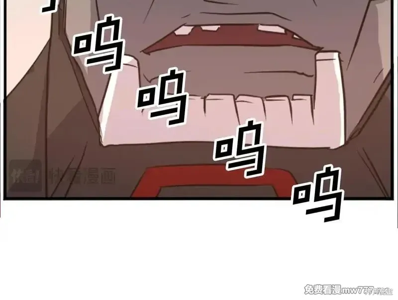 第177话150