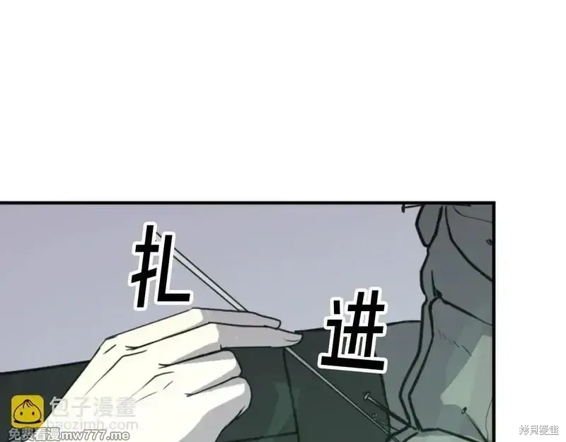 第173话23