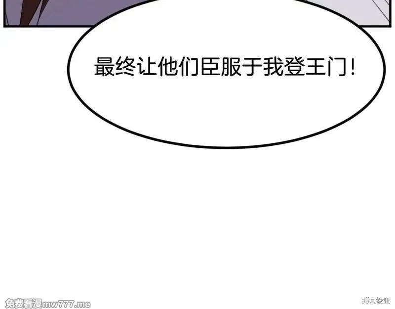 第162话48