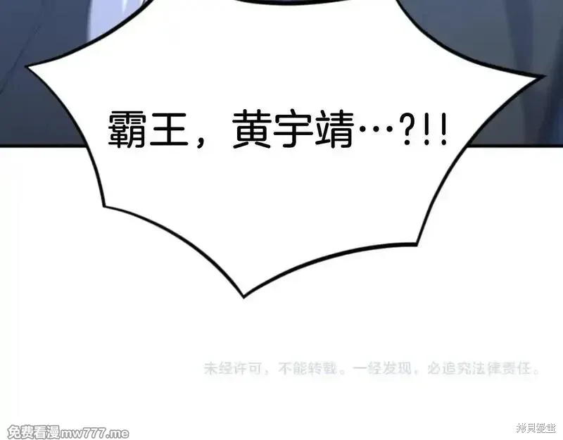 第171话175