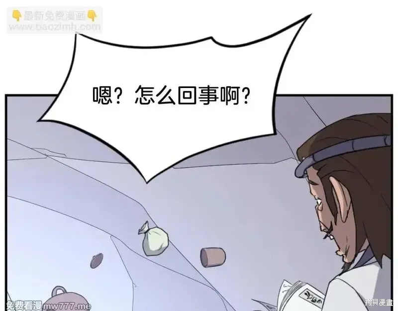 第163话62