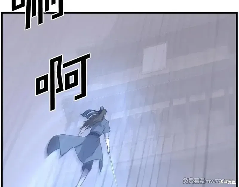 第195话92