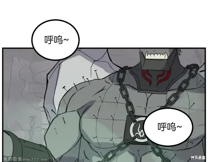 第173话7